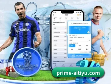 爱游戏体育官网 APP